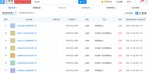 微信图片_20211229103041