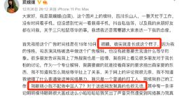 “眯眯眼”引发的纷争：模特发声 三只松鼠到底冤不冤？