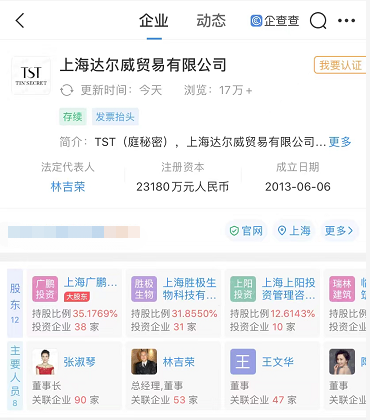 微信图片_202112291030412