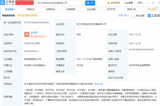 微信图片_20211229165419