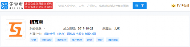 微信图片_202112291138441