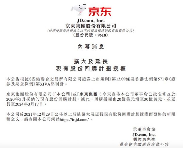 QQ图片20211229091132