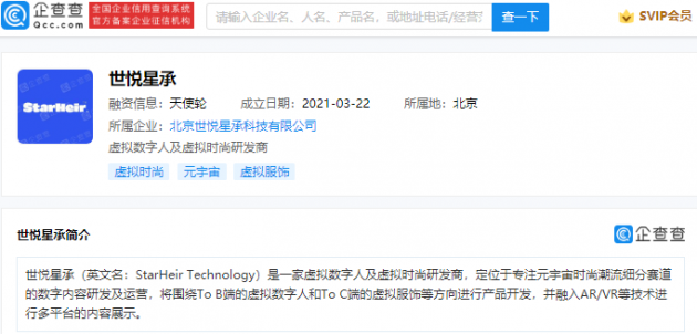 微信图片_202112291056032