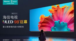 更多分区、更好画质，海信98吋ULED电视预售火热开启