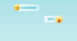 腾讯QQ推出年度报告“qq2021年度社交形象”