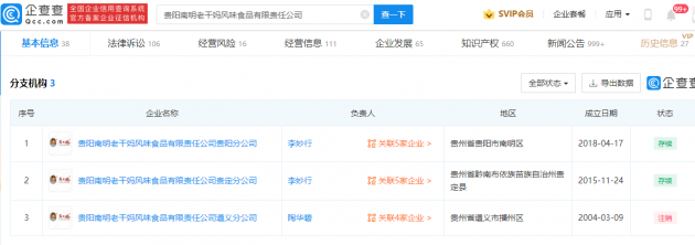 微信图片_202112291609002