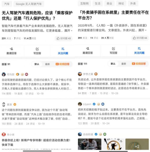 QQ图片20211230175337