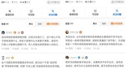 知乎直播辩论大赛第二季 问答与辩论加速融合