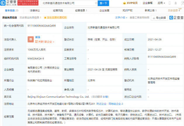 微信图片_20211230143717