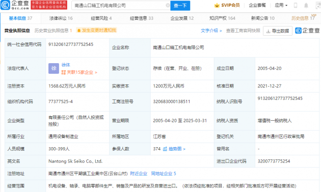 微信图片_20211230111250