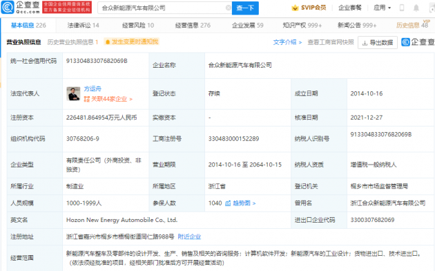 微信图片_20211230104405
