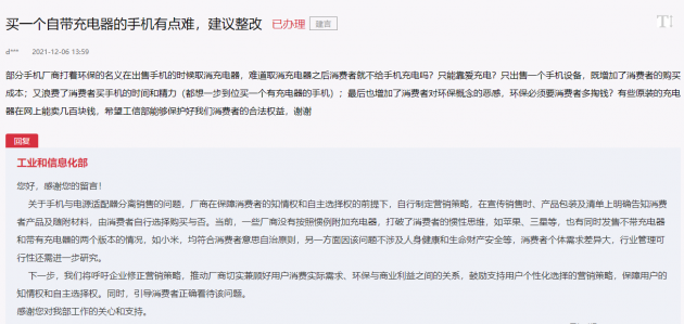 微信图片_202112301424361