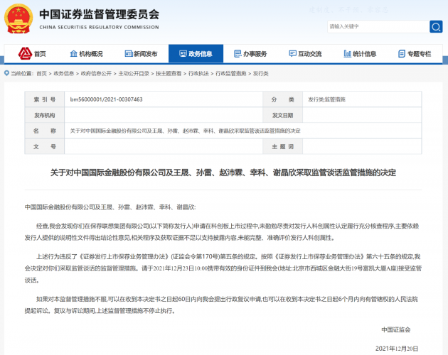 2e69e5d3-d3b2-4a69-8a2c-5a77fc9f31da