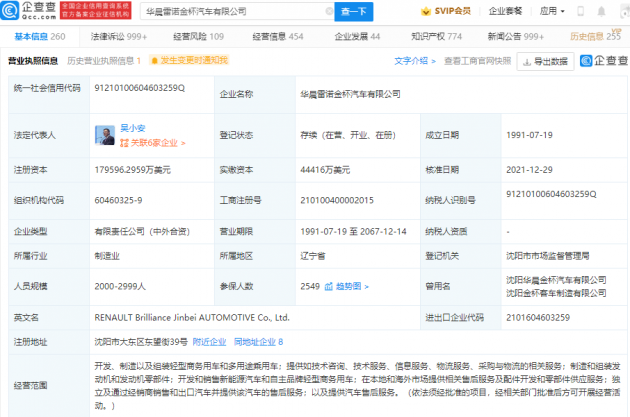 微信图片_20211230164301