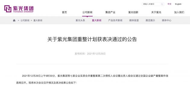 QQ图片20211230095009