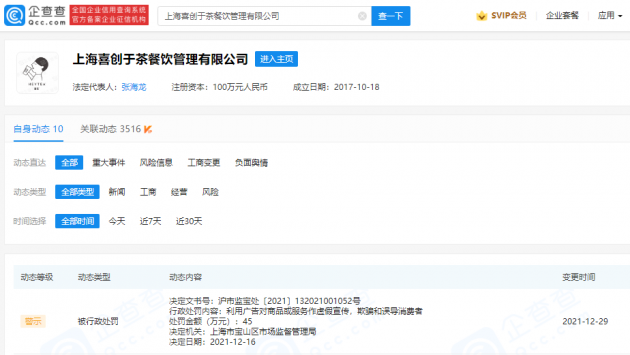 微信图片_20211230103612