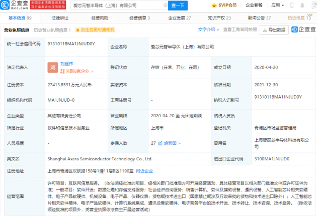 微信图片_202112311042111