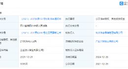 杭州微念被冻结2100万所持股权