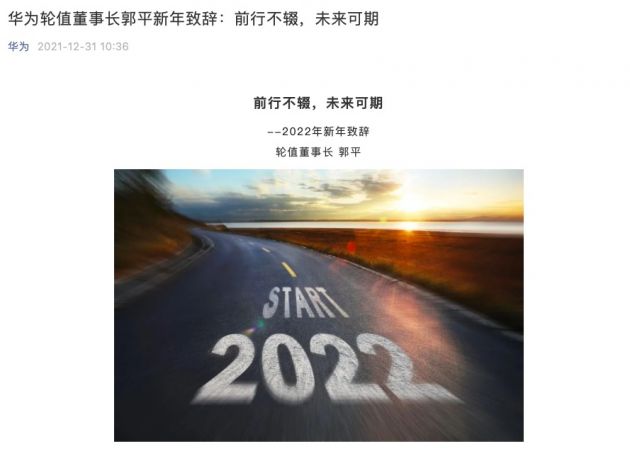 QQ图片20211231105547