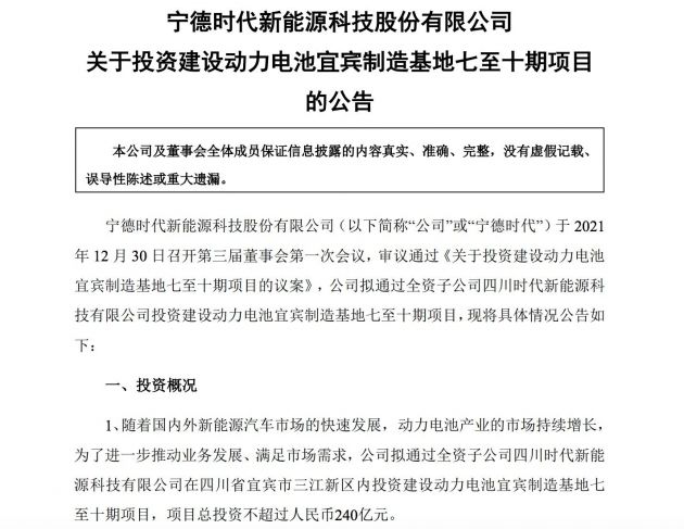 QQ图片20211231093513