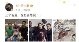 造车三兄弟的“喜与忧”：销量暴增但问题加剧，一人舒服两人困难？