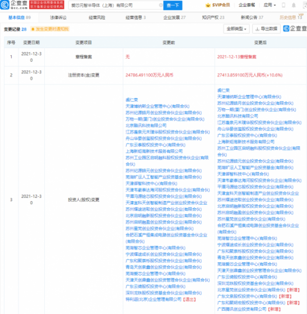 微信图片_20211231104211