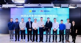 禾赛和美团达成战略合作 将围绕自动配送领域展开深度探索