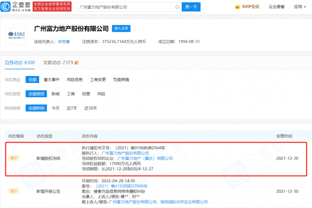 微信图片_20211231110921