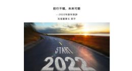华为郭平：预计2021全年实现销售收入约6340亿人民币