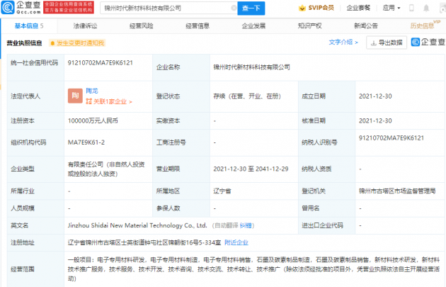 微信图片_20211231152802