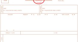 国家税务总局：充分利用税收大数据打击偷逃税 将全面推广电子发票服务平台