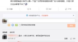 小米12 Ultra有望春节后登场：主打影像升级 或与徕卡联名