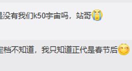 Redmi K50系列年后登场：最高搭载天玑9000+2K直屏