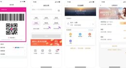 中国移动：融合数字人民币硬件钱包的“和包”月活用户突破1亿