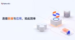 SphereEx完成近千万美元 Pre-A 轮融资 嘉御资本领投