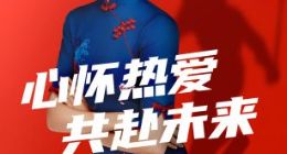 京东零售宣布自由式滑雪世界冠军谷爱凌担任品牌代言人