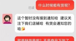 kindle大面积缺货 或退出国内市场?Kindle客服回应：只是缺货并非下架