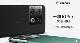 一加10 Pro预热视频公布：后置哈苏联名三摄 1月11日发布