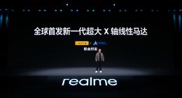 真我 GT2 Pro携手瑞声科技越级挑战安卓最强X轴线性马达体验