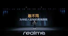 可能是史上最强的2K直屏 realme真我GT2 Pro发布 售价3699元起