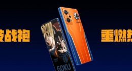 出来吧 神龙！真我GT Neo2龙珠定制版发布 售价2699元