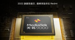 Redmi K50今日即将官宣：首批搭载天玑9000 性能或超骁龙8