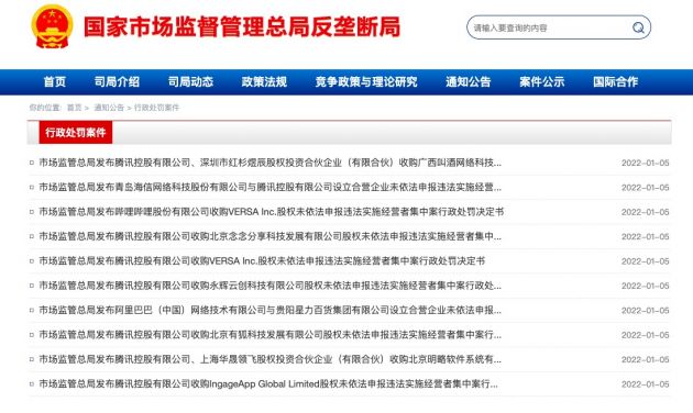 QQ图片20220105123651
