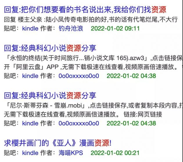 微信图片_20220105103439