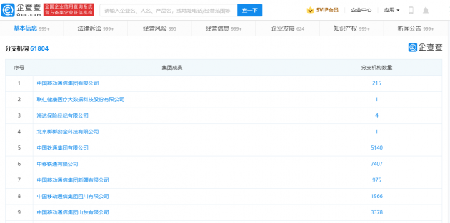微信图片_20220105161414