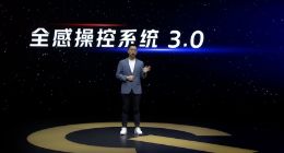 iQOO9携手瑞声科技和网易游戏王牌竞速推出行业首款原生立体振感