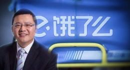 饿了么裁员为假？俞永福改革是真