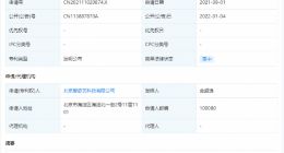 爱奇艺公开演员商业价值确定专利，可量化演员的商业价值