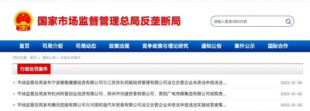 QQ图片20220105123656