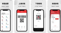 美团外卖开通数字人民币支付通道
